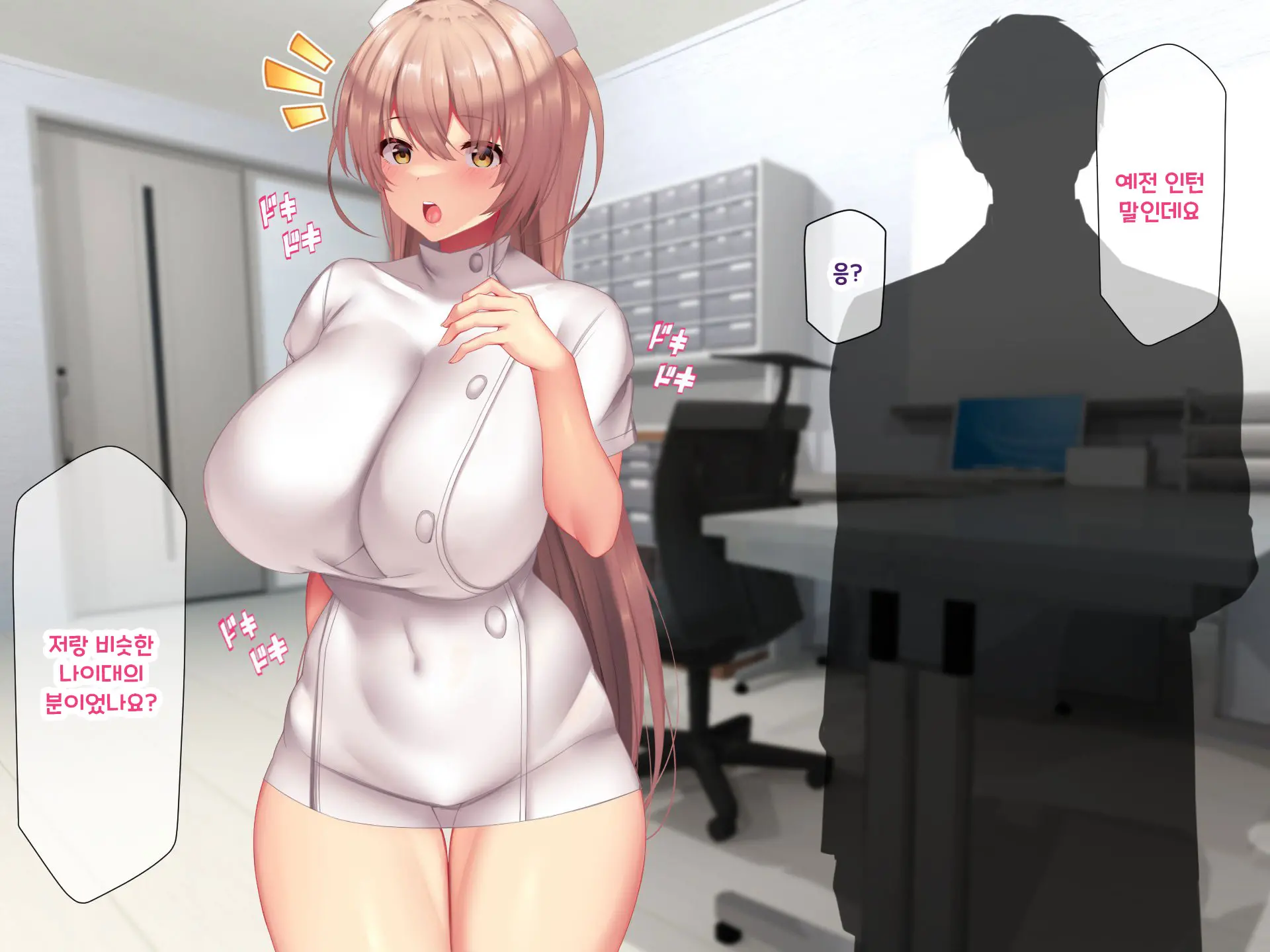 Otto Yori Mo Dekai Gankyou Chinpo De Nettori Hame Taosareru Ninkatsuchuu Dosukebe Body Moto Mahou Shoujo Hitozuma Moemi-San To… + Α